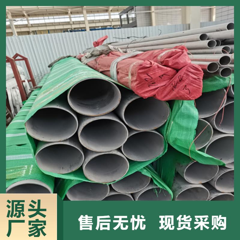 DN600不锈钢管304近的批发市场