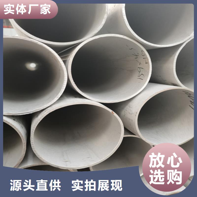 316L薄壁不锈钢管厂家加工