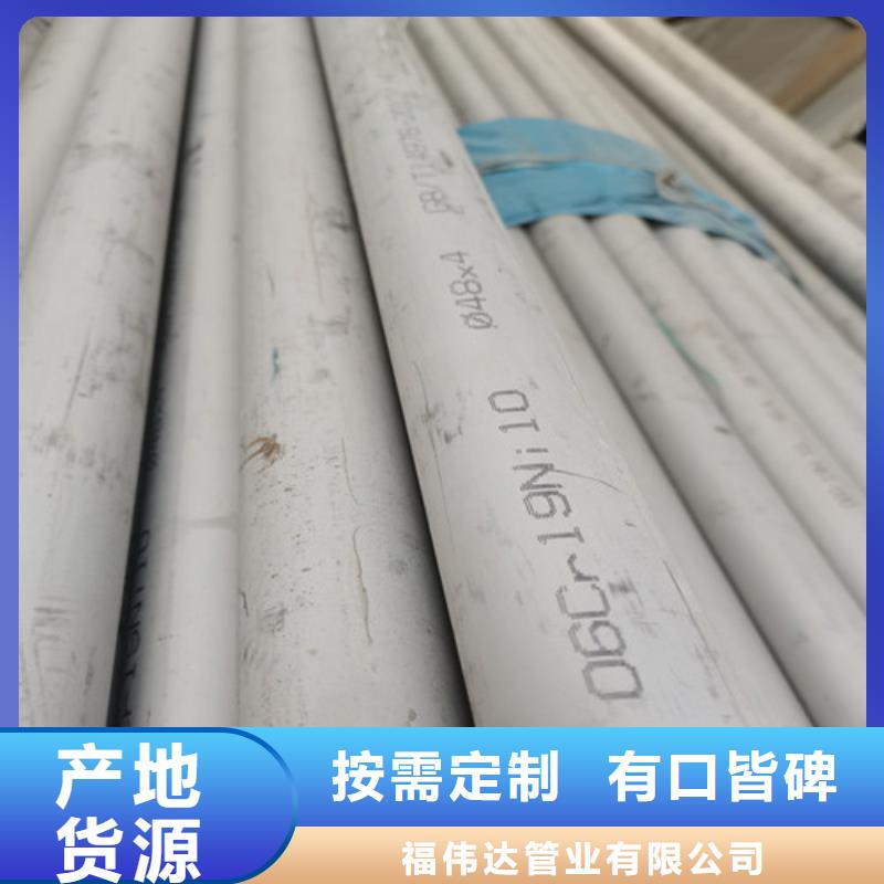 价格合理的316L不锈钢管厂家