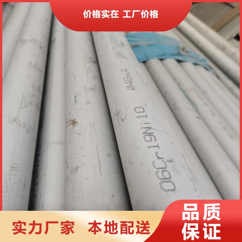 304不锈钢白钢管发货快质量有保证