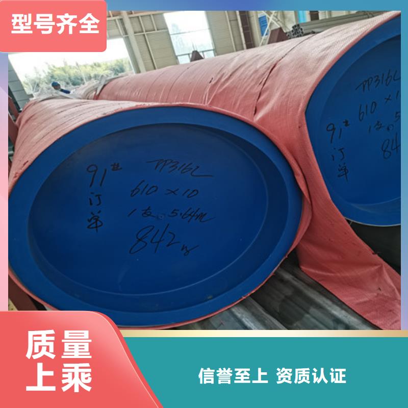 有现货的310S薄壁不锈钢管实体厂家