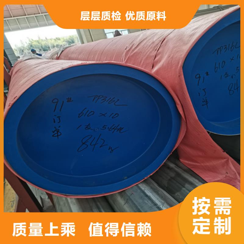 310S小口径不锈钢管现货直销
