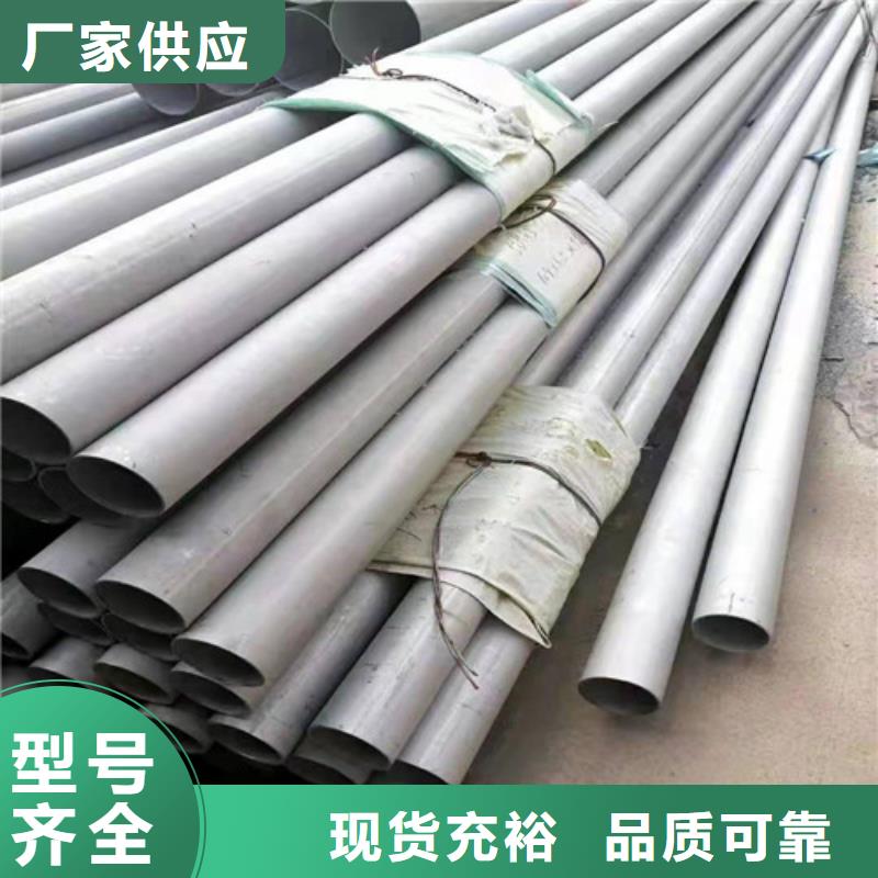 DN200不锈钢管大厂家买的安心