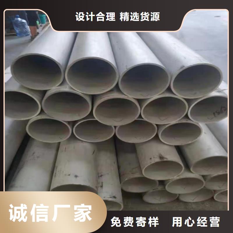 【不锈钢管316L不锈钢管严格把控每一处细节】