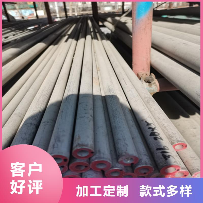 304-DN350不锈钢管现货多多欢迎选购