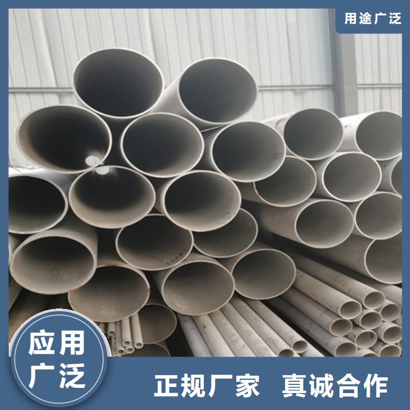 00cr17ni14mo2不锈钢管、00cr17ni14mo2不锈钢管厂家