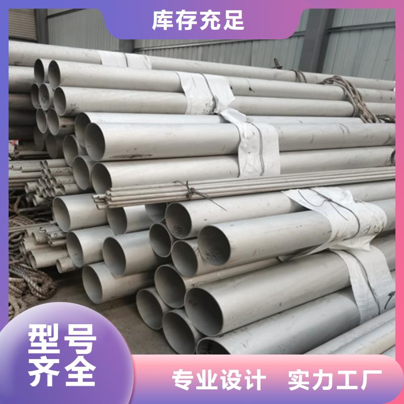 304大口径不锈钢管质量合格