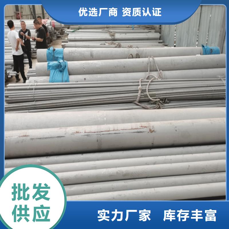 316L不锈钢白钢管来图定制