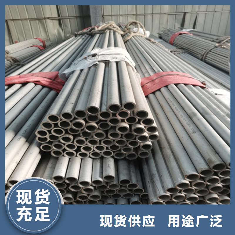 316L不锈钢无缝管厂家供应商