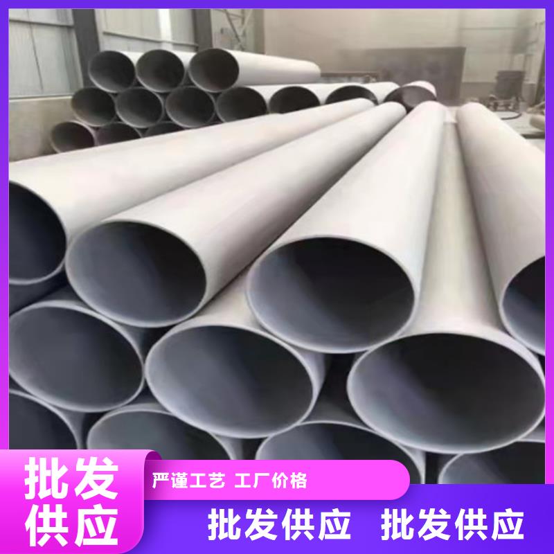 321不锈钢白钢管非标定做/交货期快