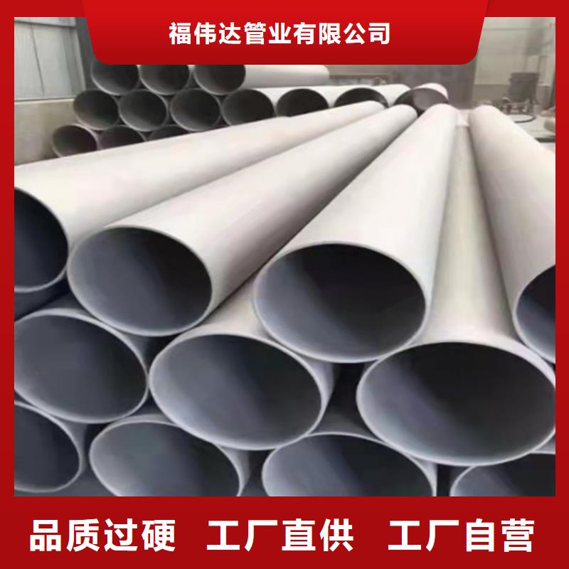 321大口径不锈钢管优质生产厂家