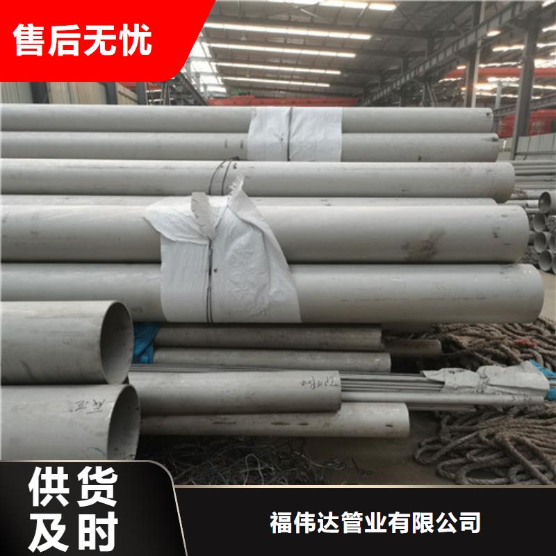 304不锈钢焊管质保时间长