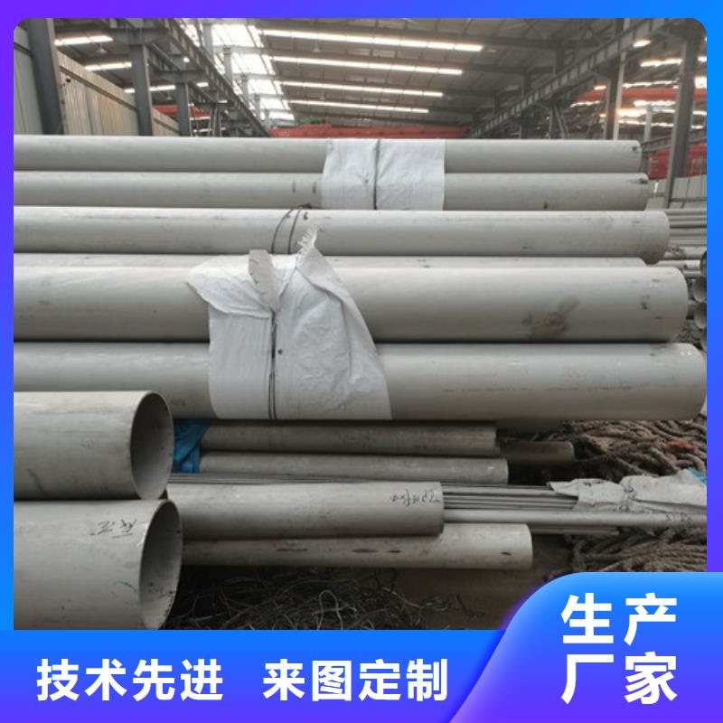 不锈钢焊管厂家