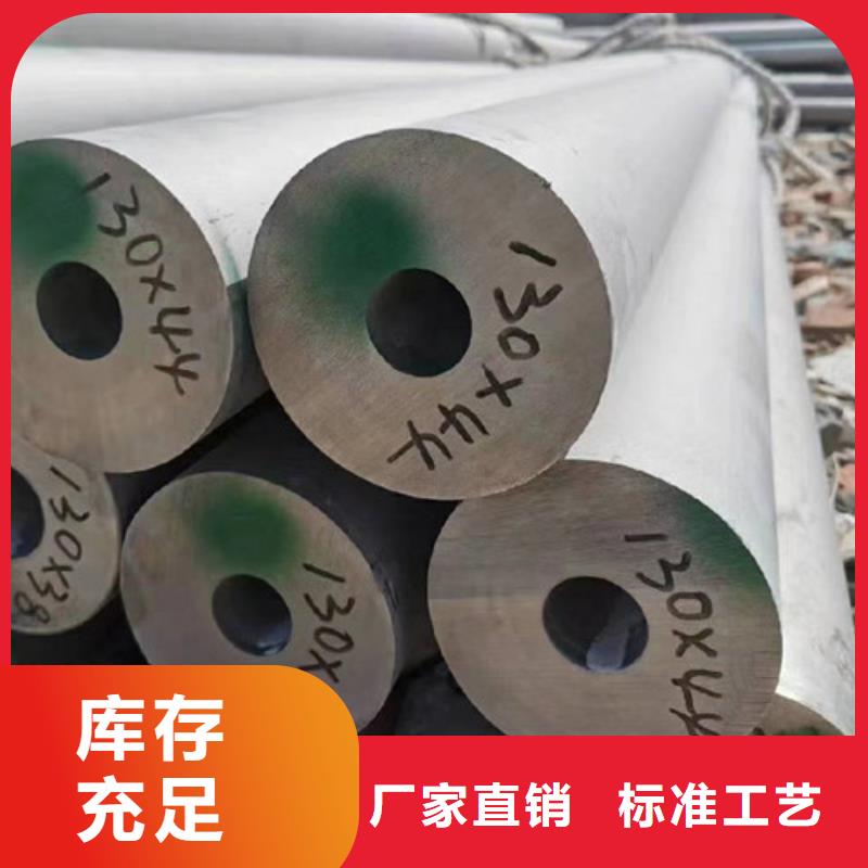 316L不锈钢白钢管来图定制