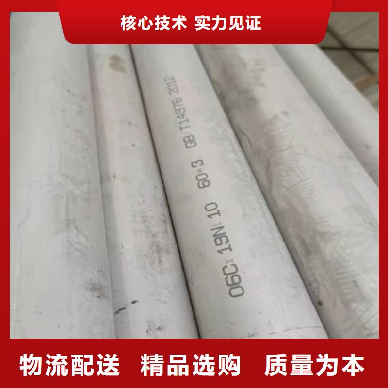 采购不锈钢直缝焊管必看-规格全