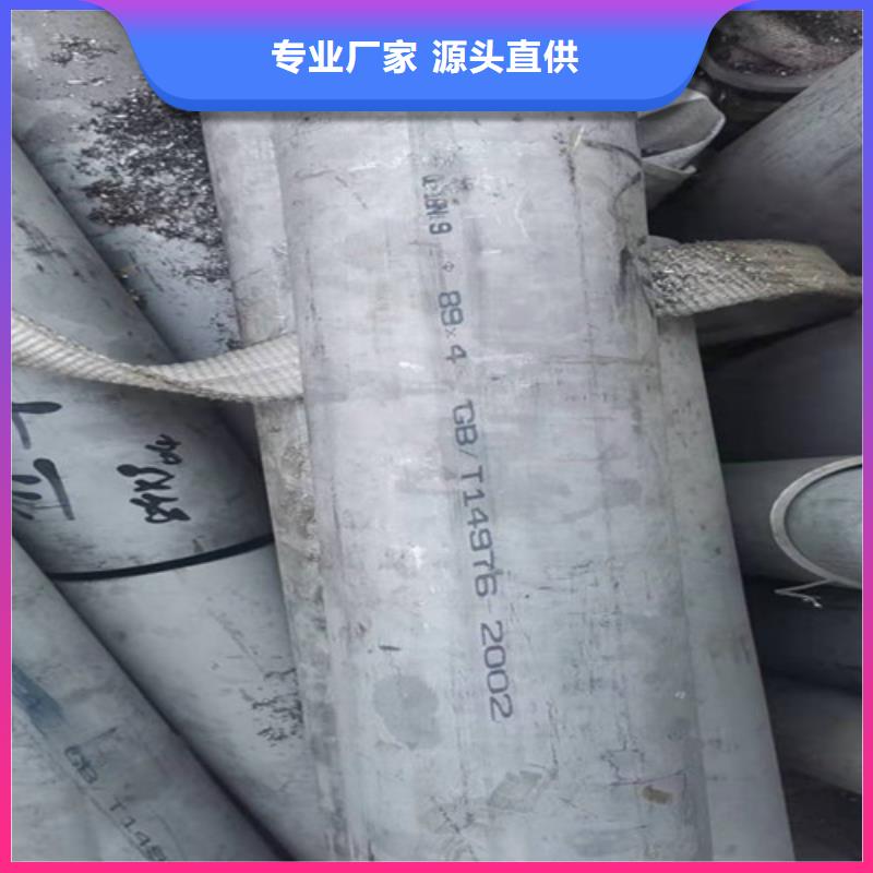 卫生级不锈钢管参数详情