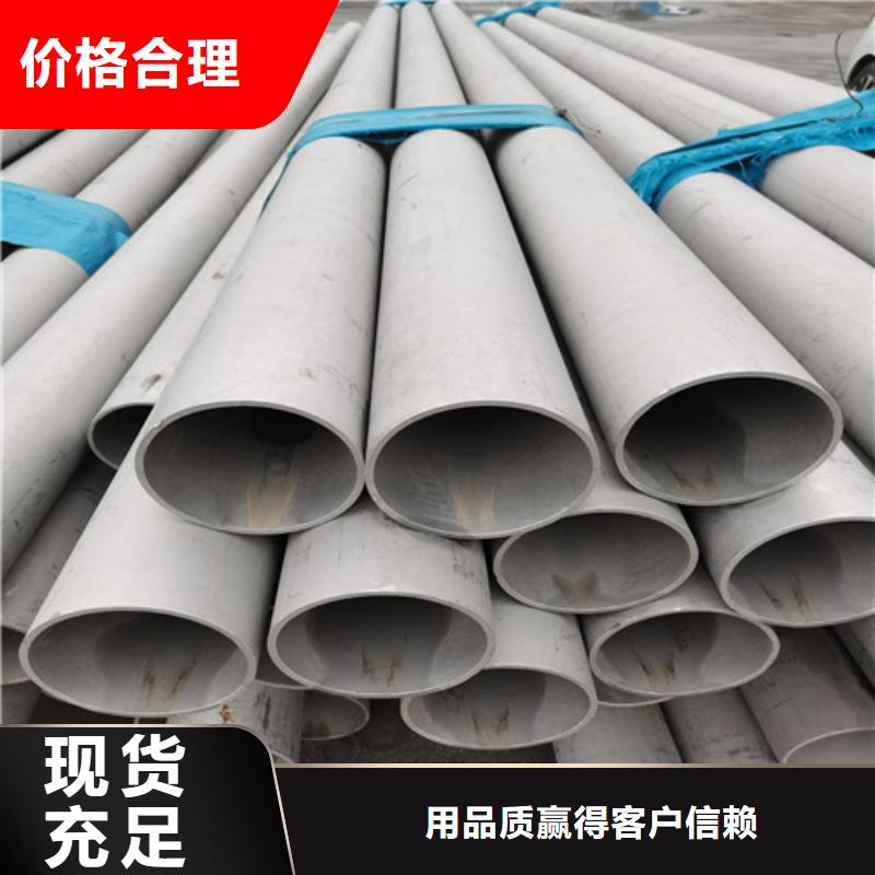 耐腐蚀不锈钢管提供定制