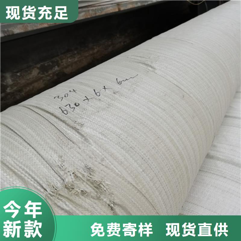 价格合理的不锈钢无缝管厂家
