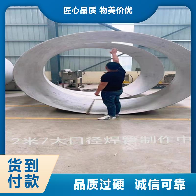 不锈钢工业管、不锈钢工业管生产厂家_规格齐全