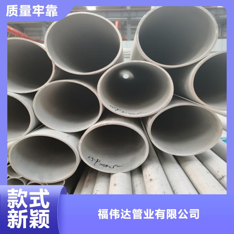 定制不锈钢槽钢的销售厂家