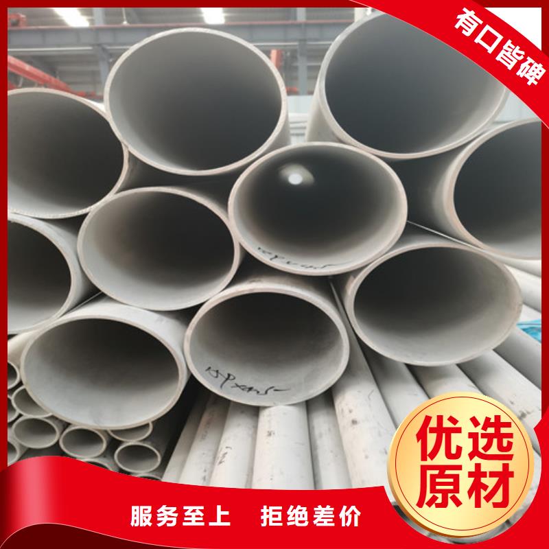 8.0mm厚不锈钢管定制工厂