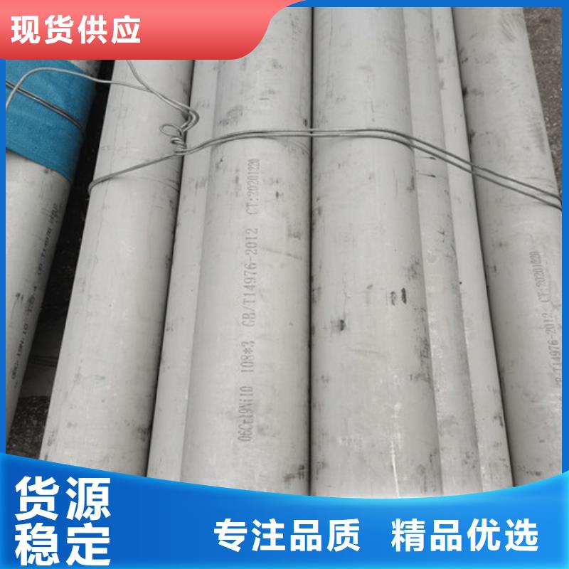 不锈钢工业管厂家【不锈钢工业管吧】