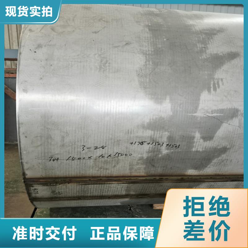 耐腐蚀不锈钢管大企业好品质