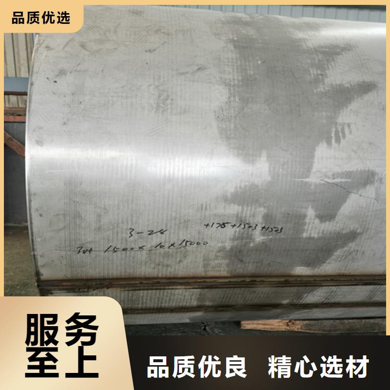 201不锈钢焊管技术参数