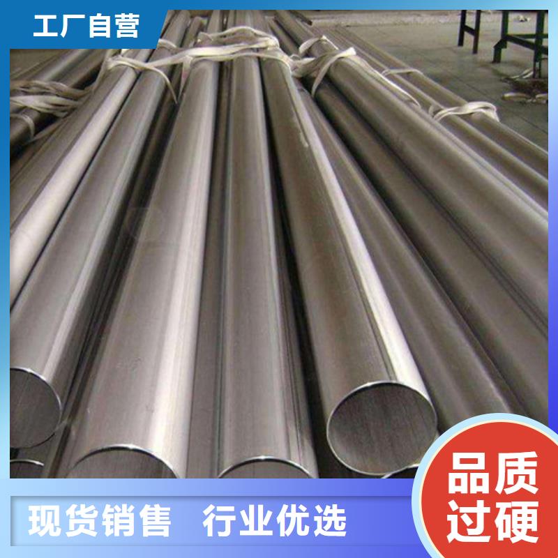 DN800不锈钢焊管厂家热线