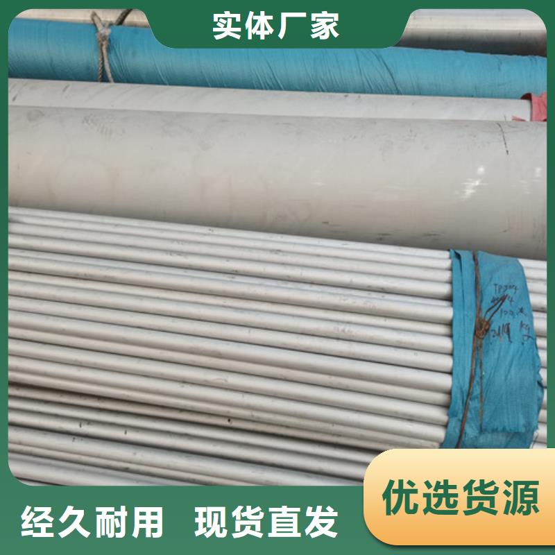 价格合理的不锈钢无缝管厂家