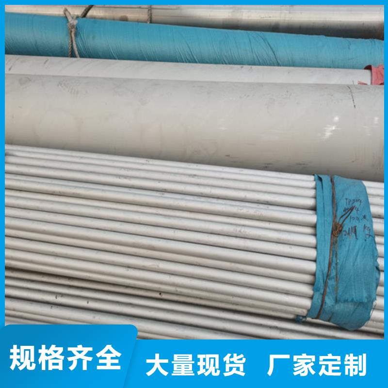 201不锈钢焊管技术参数