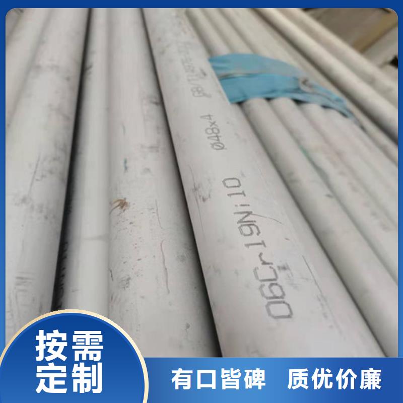 DN800不锈钢焊管材2.0--50mm厚度都有