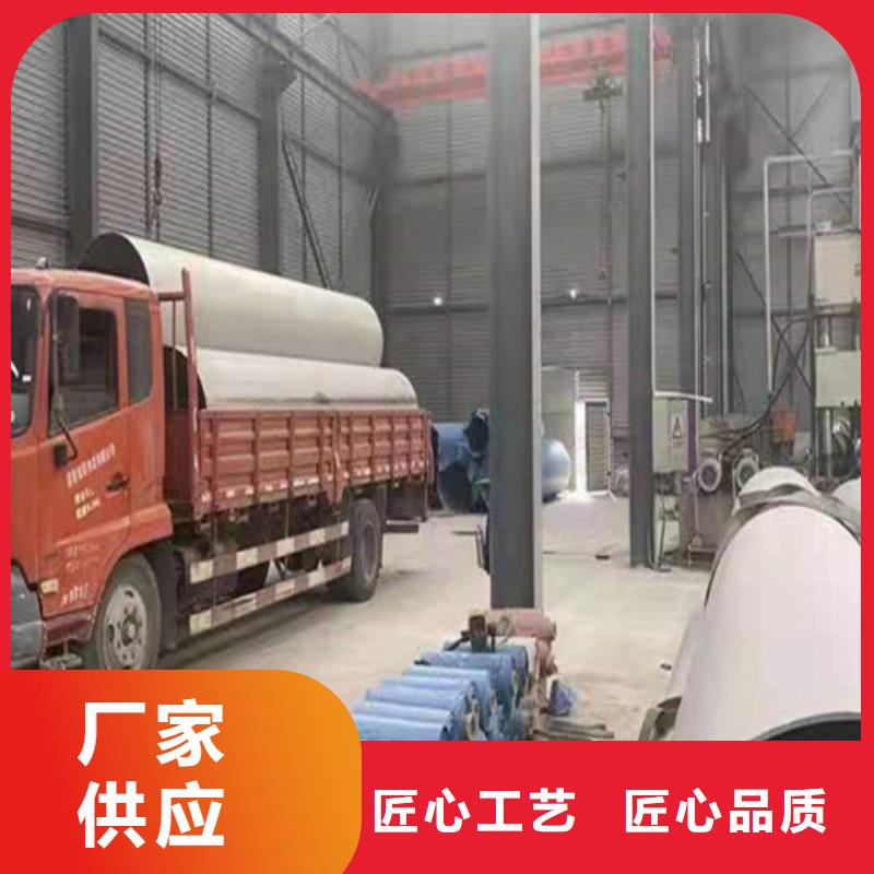 价格合理的316L不锈钢管厂家