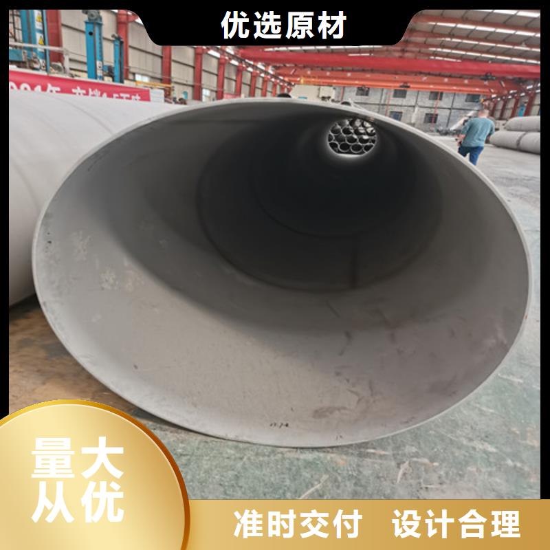 310S大口径不锈钢管本地正规大厂