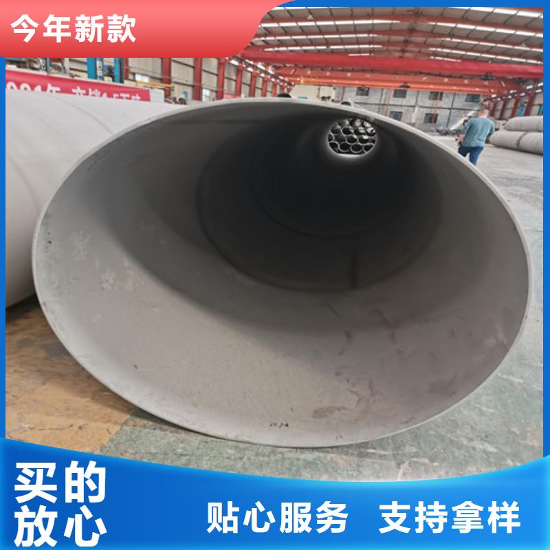 不锈钢焊管厂家