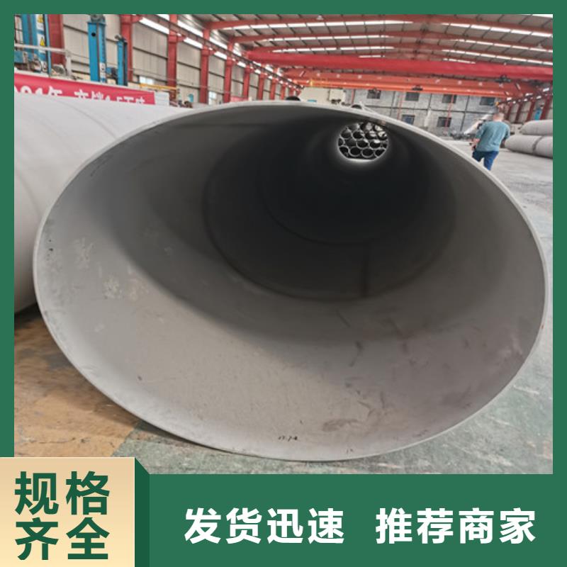 316L薄壁不锈钢管厂家现货充足