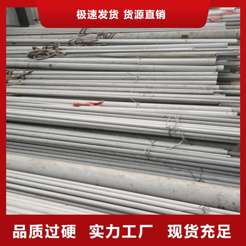 DN800不锈钢管可发样品包邮