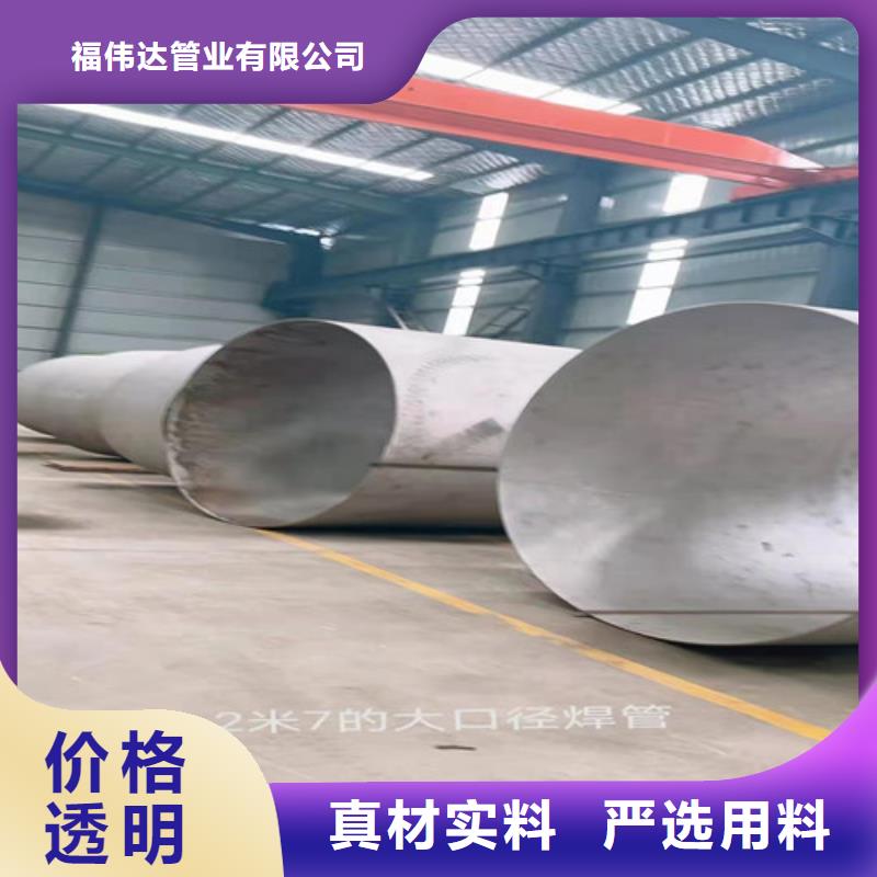 304小口径不锈钢管参数