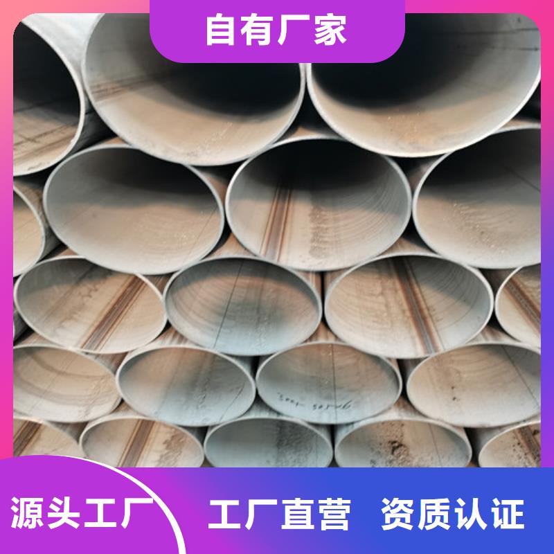310S不锈钢管批发零售厂家