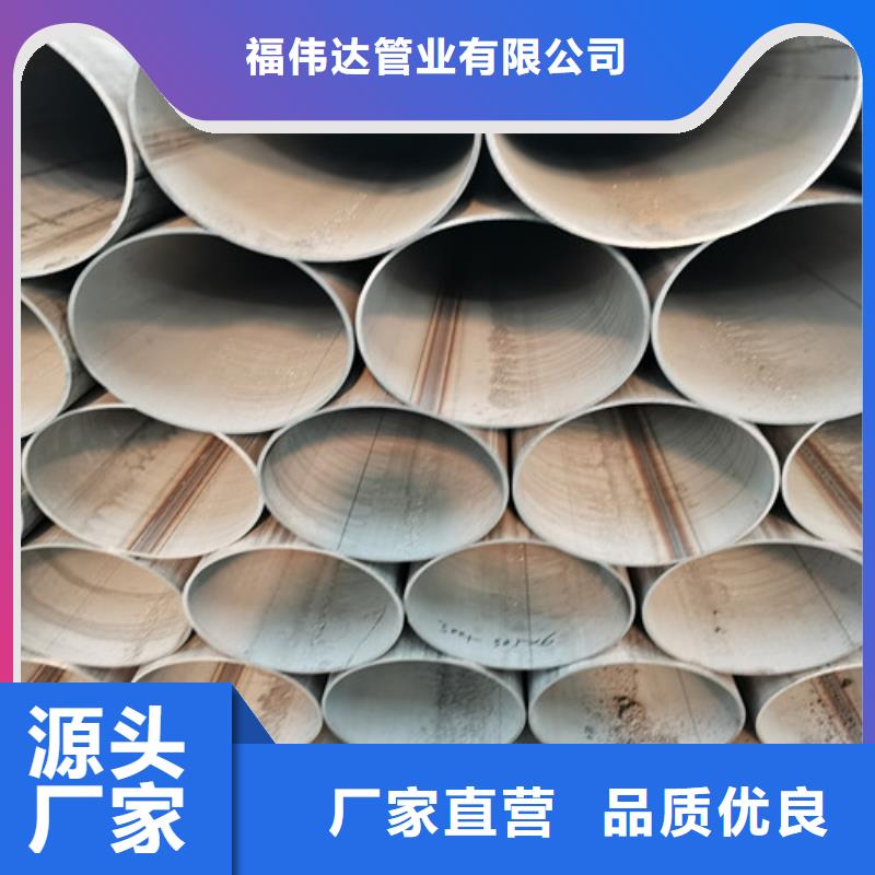 DN150不锈钢无缝管都有什么材质