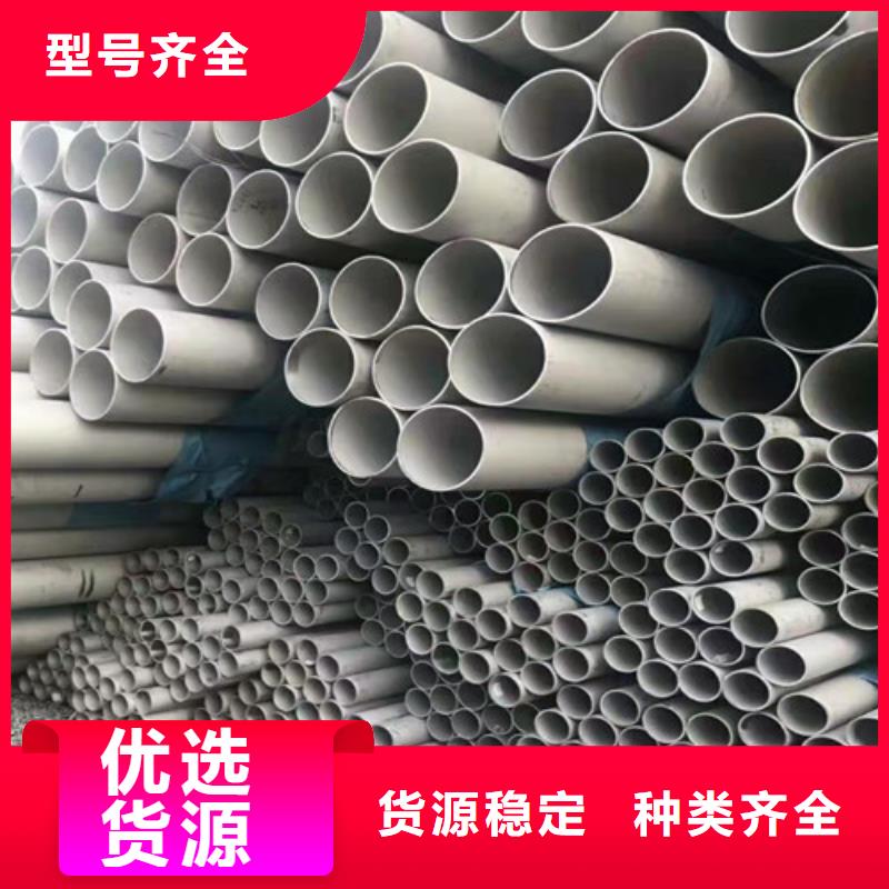 经销316L不锈钢卷板*可折弯/拉丝贴膜抛光