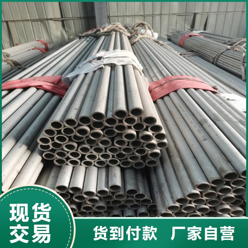 0cr25ni20不锈钢白钢管欢迎订购