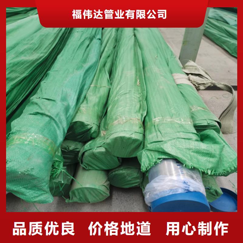 0cr18ni9不锈钢管/三通*阀门*规格齐全