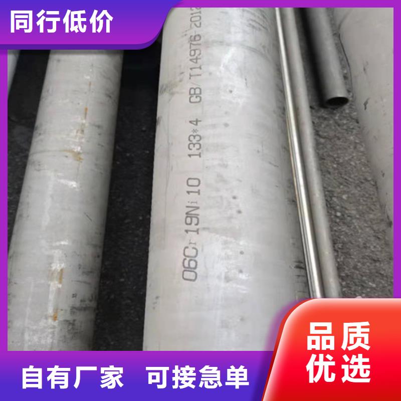 201不锈钢工业管工厂直销
