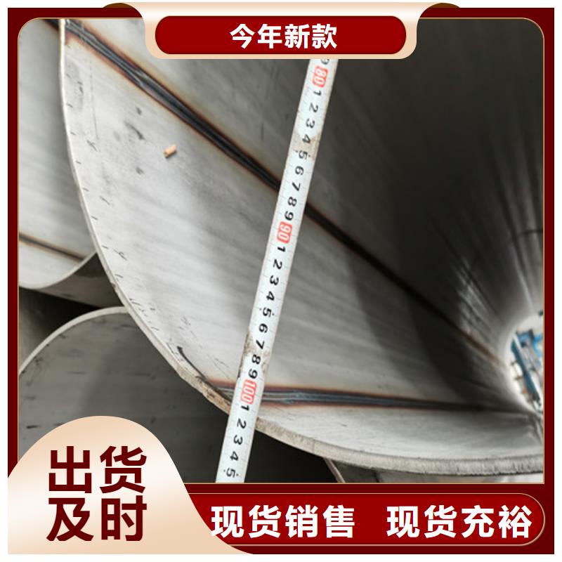 不锈钢管_904L不锈钢管厂家