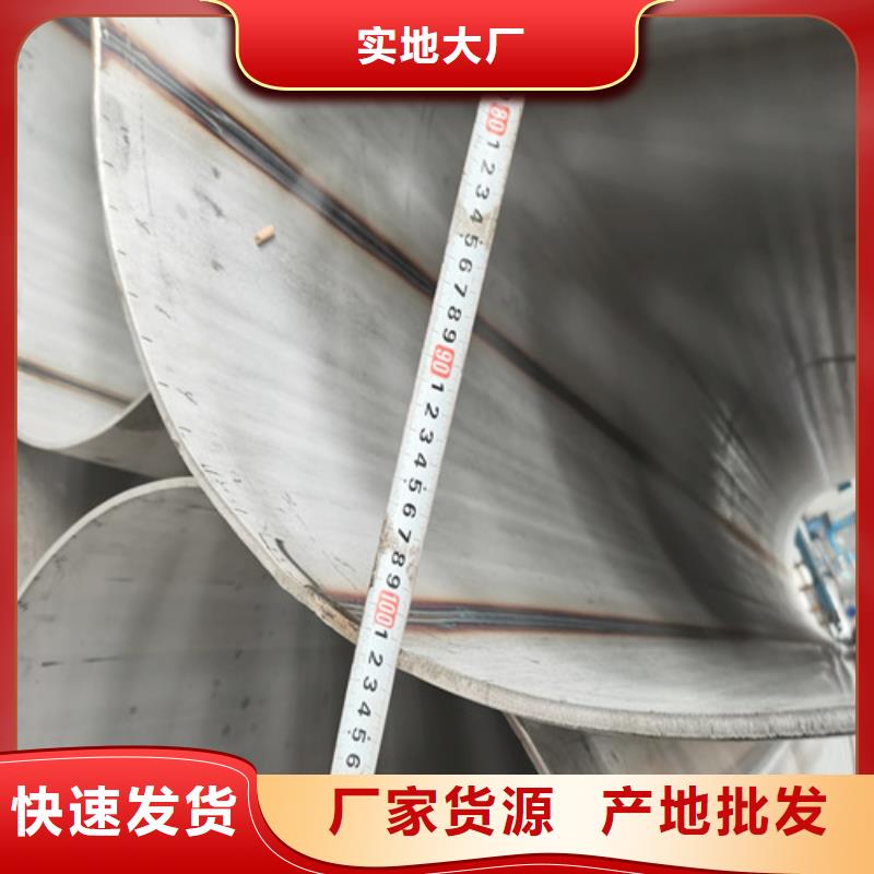 316L不锈钢管以诚为本欢迎咨询
