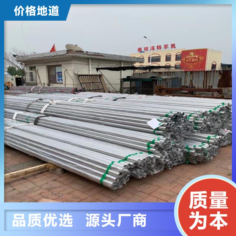 价格合理的316L不锈钢管厂家