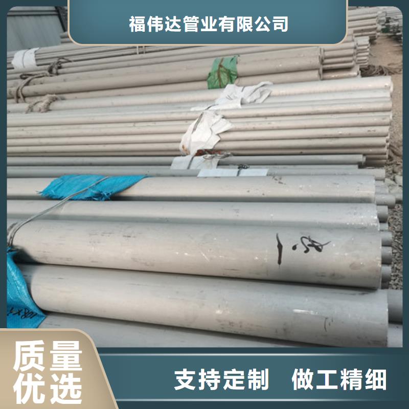 服务周到的耐腐蚀不锈钢焊管基地