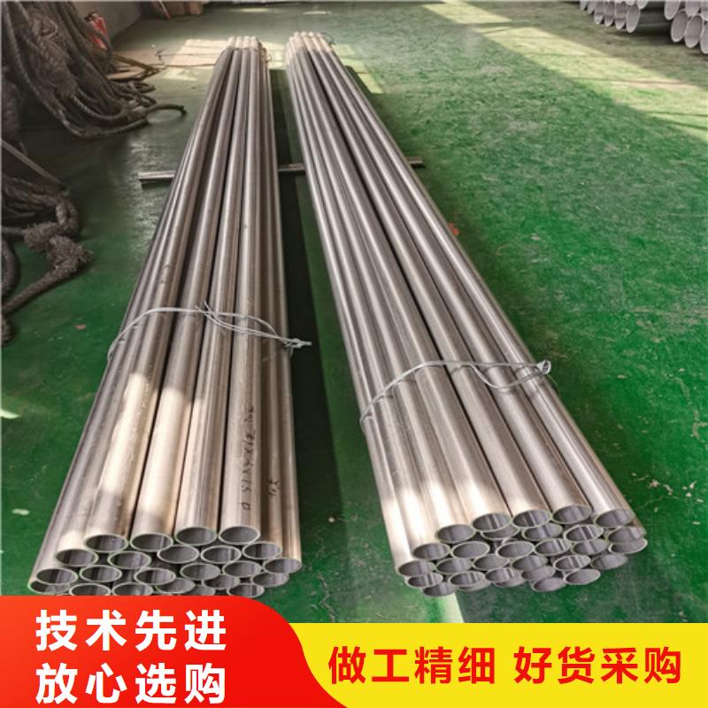 316L不锈钢无缝管生产厂家-库存充足
