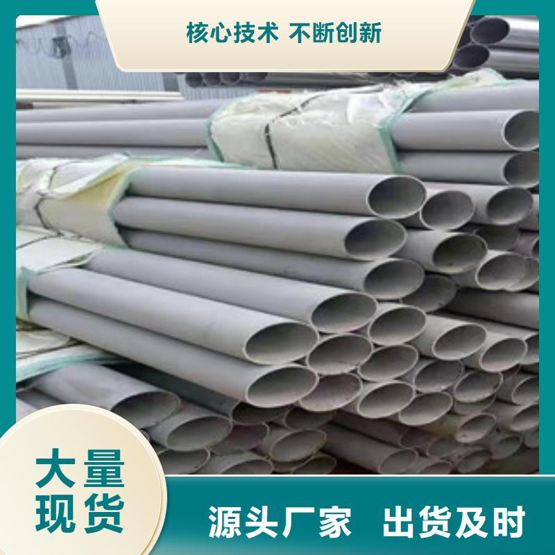 310S小口径不锈钢管现货直销